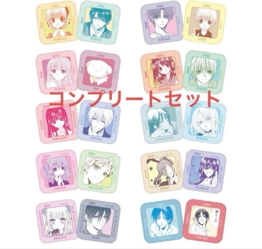 藤原ここあ展　ミニ缶バッジ 2個セット　コンプリート　妖狐×僕SS いぬぼく 妖狐×僕SS 藤原ここあ展 いぬぼく展 いぬぼくカフェ トレーディング