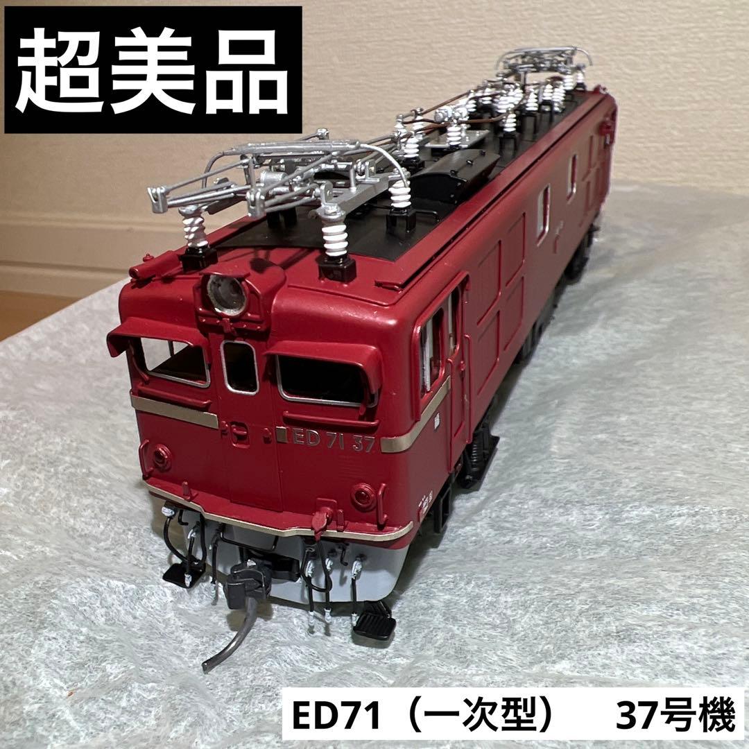 鉄道模型　HOゲージ　MORE　ED71（一次型）　37号機 鉄道模型 HOゲージ MORE ED71 ED71（一次型） 37号機の通販 by しん's