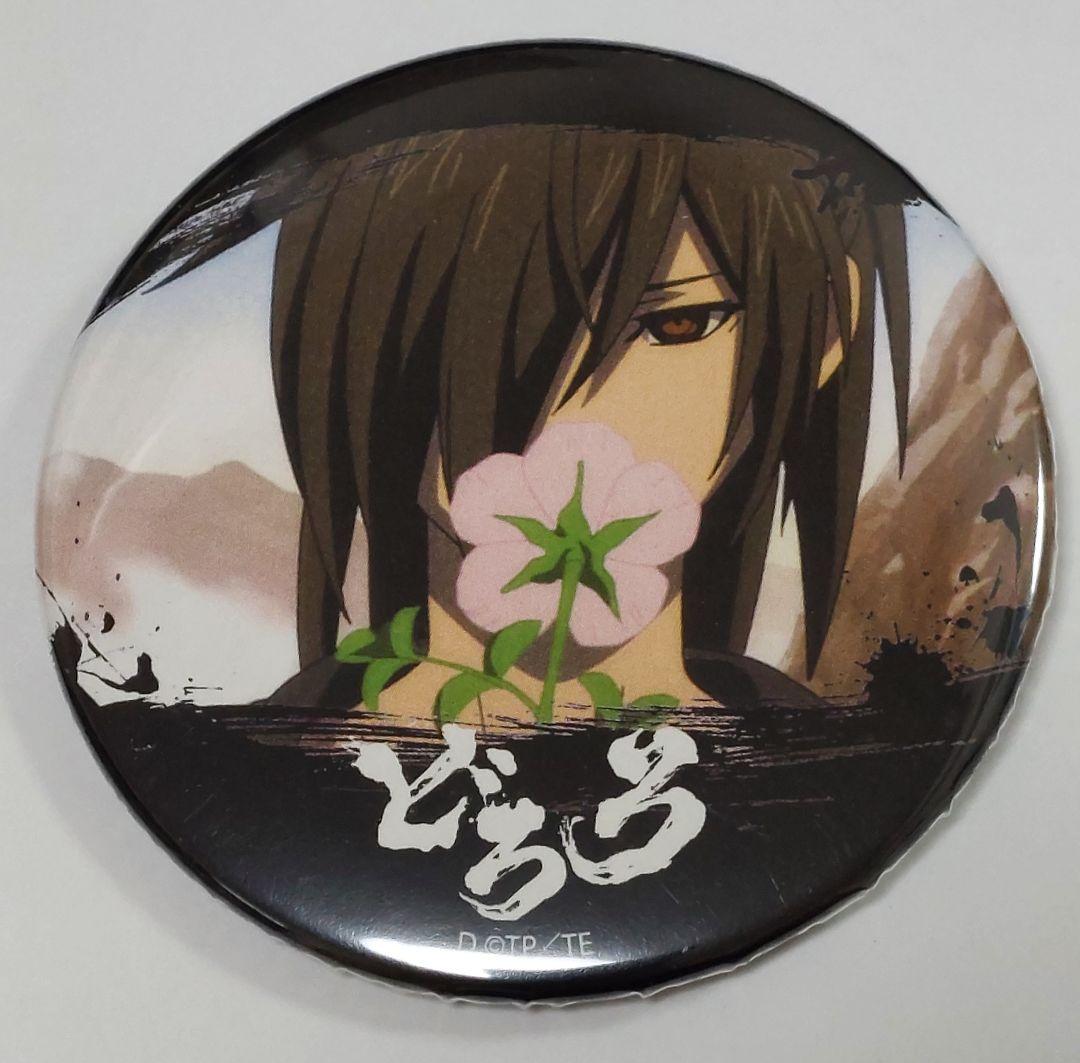 TVアニメ『どろろ』缶バッジ4種セット 浅田弘幸 百鬼丸 ミオ - メルカリ