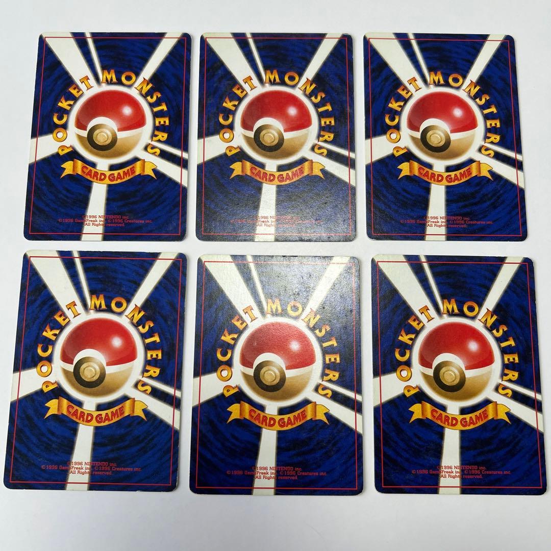 旧裏 ポケモンカード みずタイプ まとめ売り ① - メルカリ