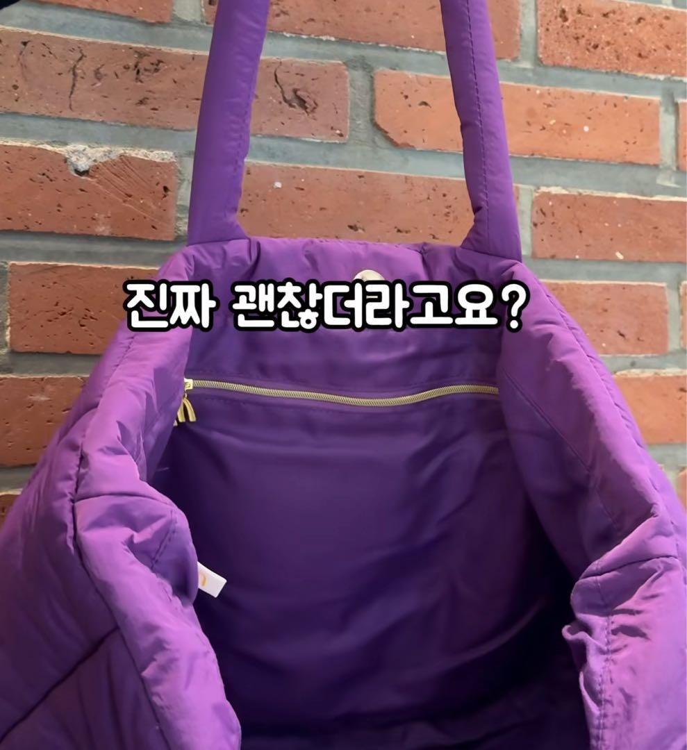 韓国限定】マクドナルド グリマス キルティングバッグ マック 公式品