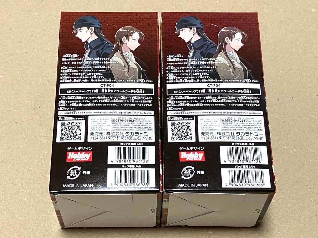 名探偵コナンカードゲーム 信義の絆 2Box テープ付き 未開封ボックス