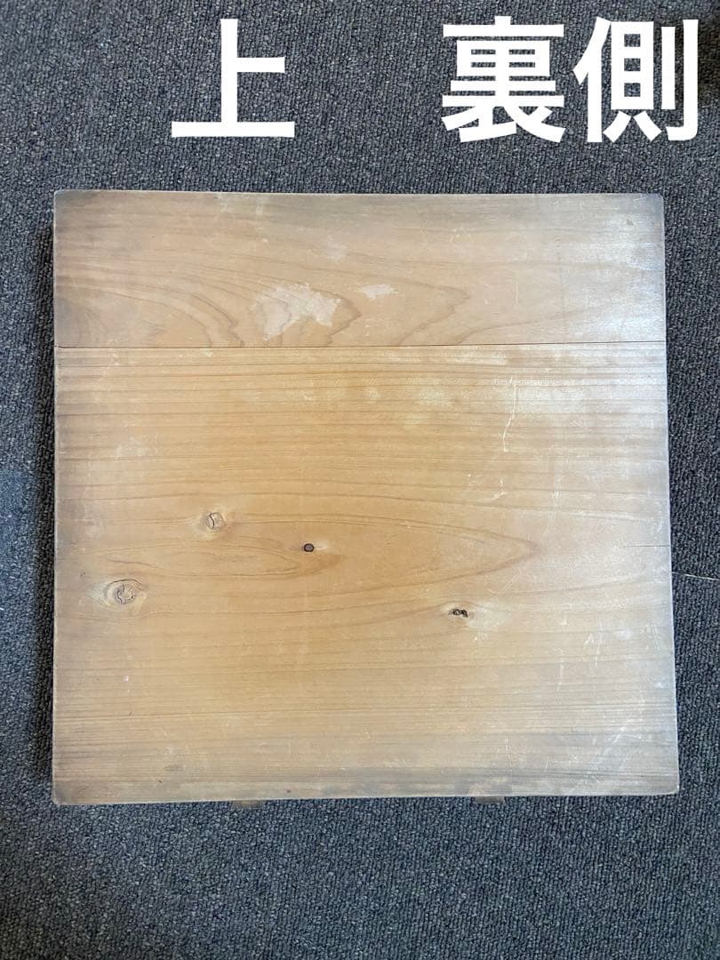 木製角【小】せいろ アンティーク レトロ 竹スノコ付き 蒸し器 - メルカリ