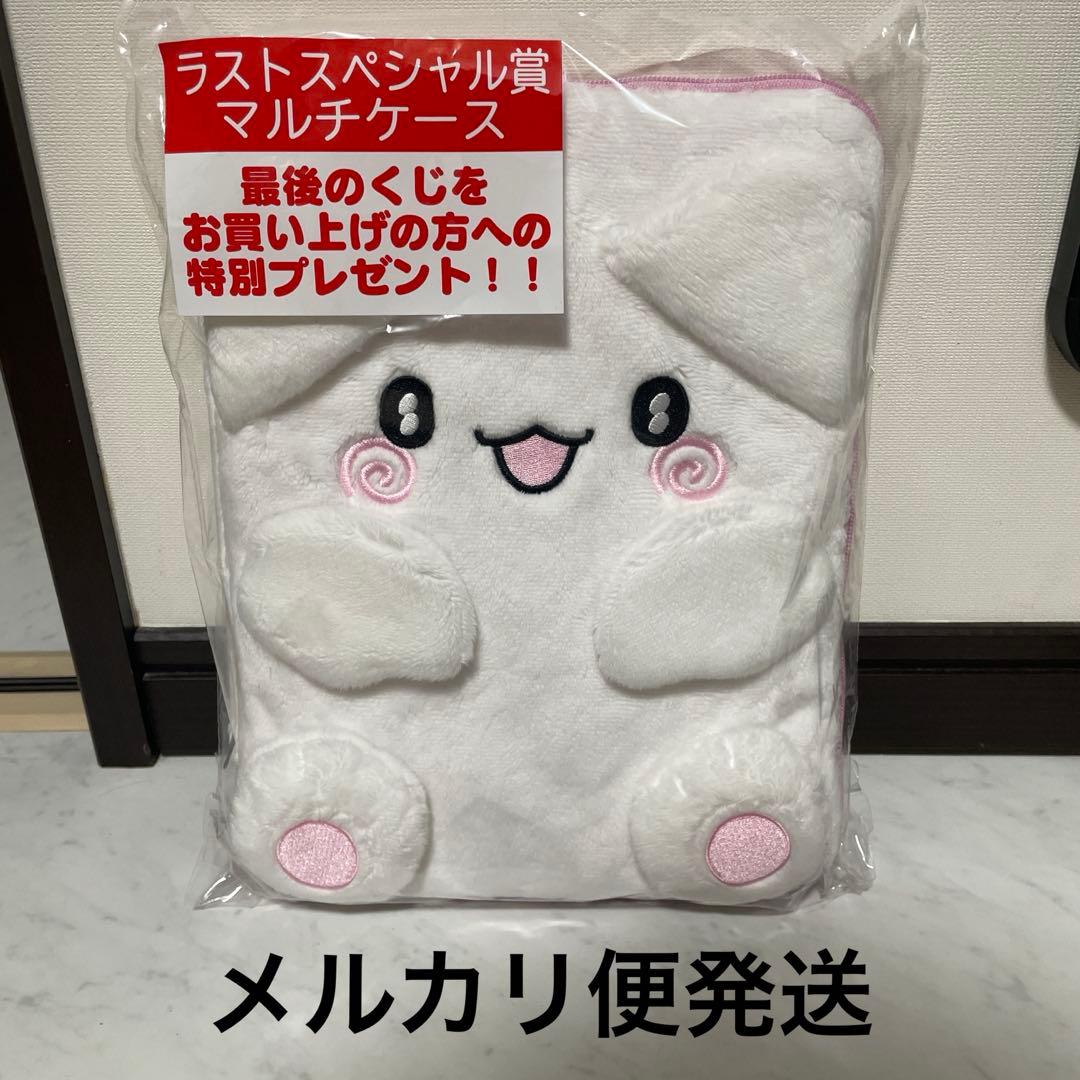 はなまるおばけ サンリオ当たりくじ ラストワン賞 マルチケース - メルカリ