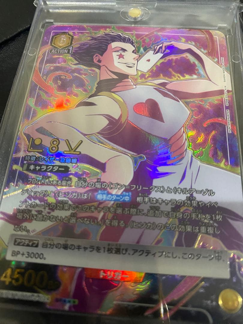 未開封ジョジョの奇妙な冒険 ラバーマット皇帝杯2013