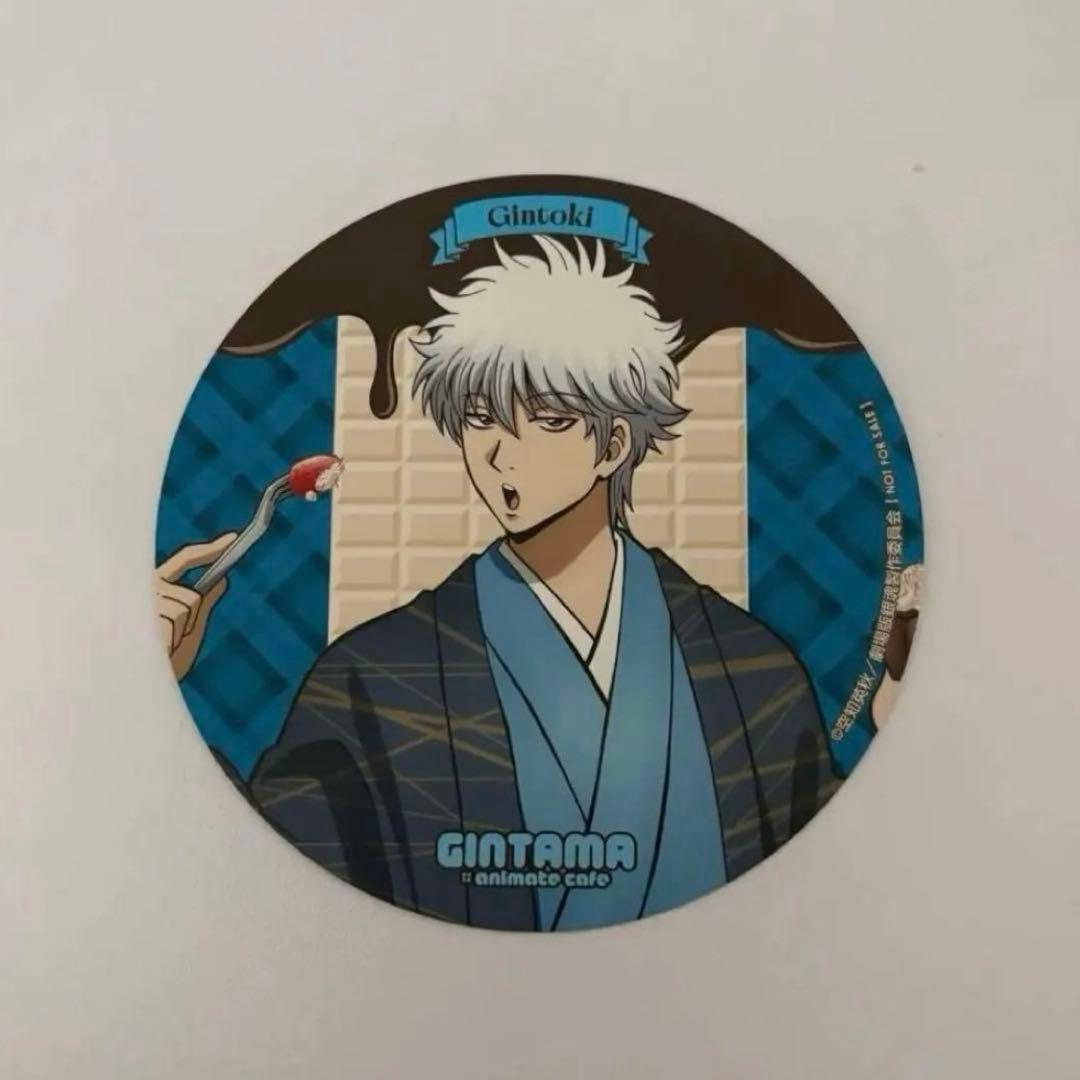 銀魂 アニメイトカフェ 特典 コースター バレンタイン 坂田銀時 - メルカリ