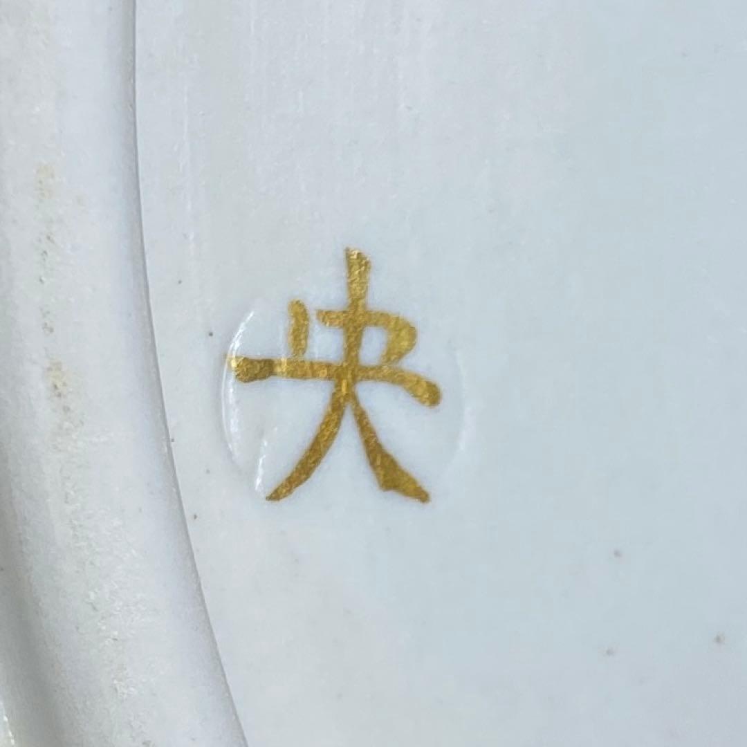 手塚祥堂（手塚央） 紅地千羽鶴文 水指 共箱 東キ7-1214① - メルカリ