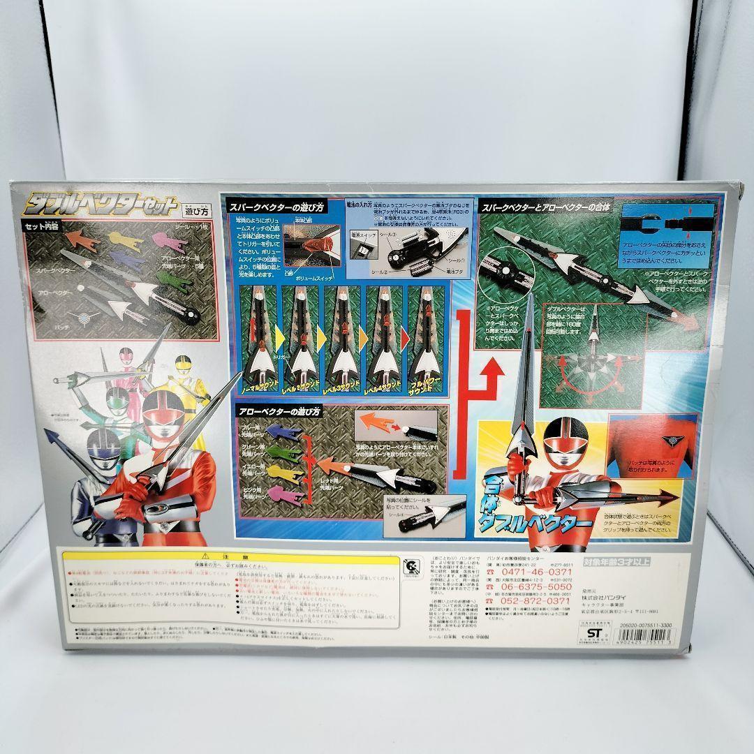 新品未開封】未来戦隊タイムレンジャー ダブルベクターセット - メルカリ
