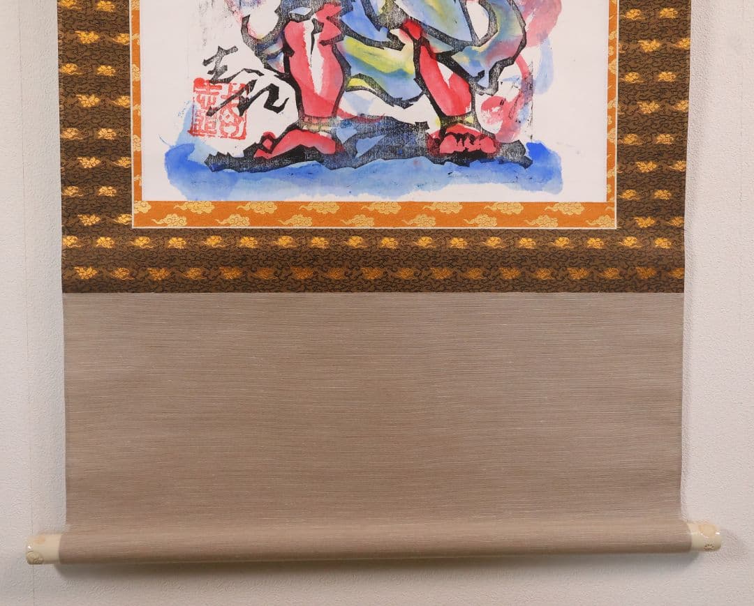 真作】辻志郎「不動明王」紙本掛軸 師；棟方志功・加藤顕清・澤田政廣