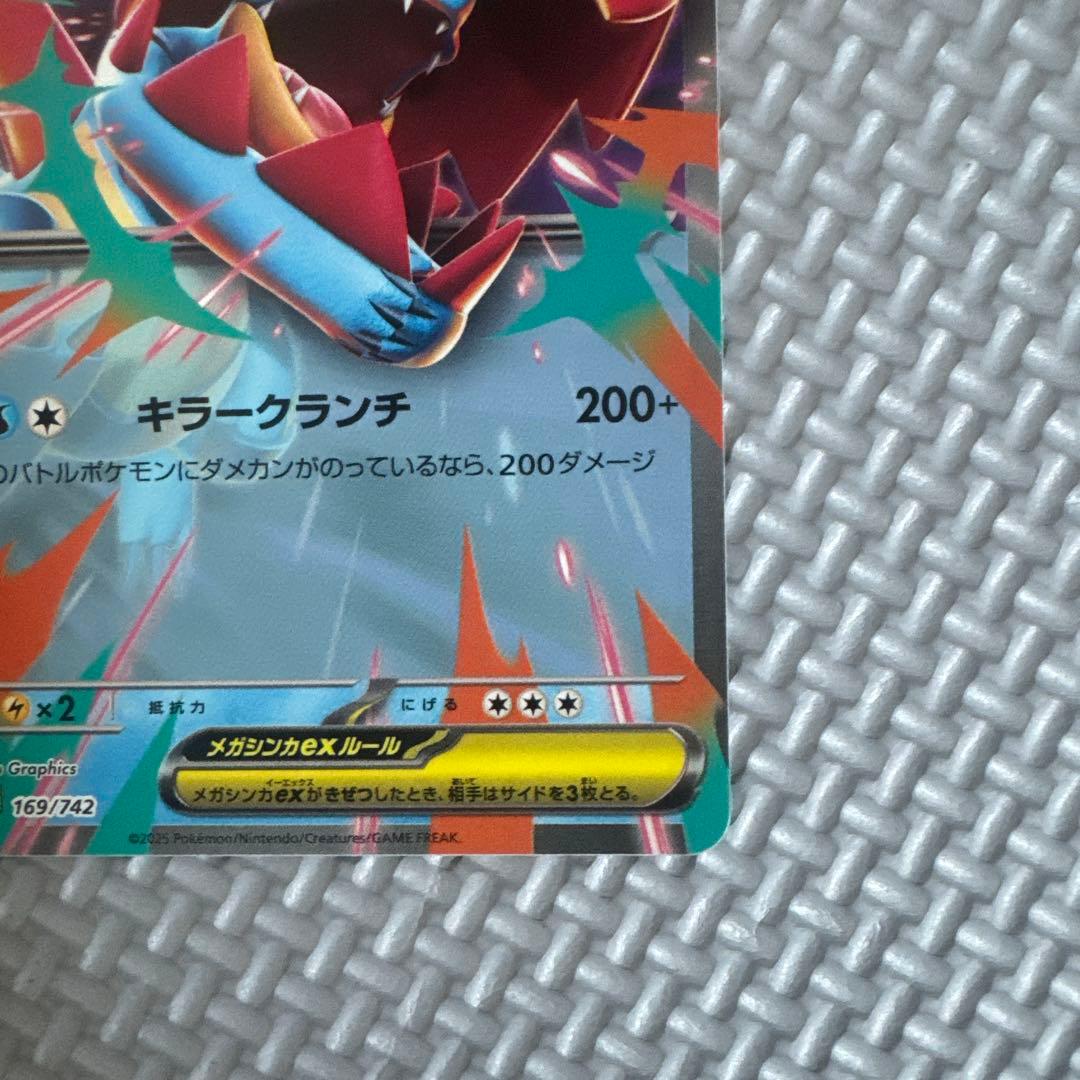 も*た様 メガオーダイルex ノーマル仕様 スタートデッキ ポケモン