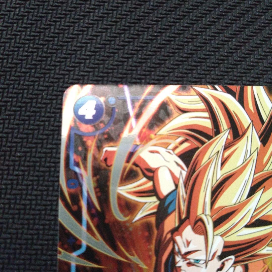 ドラゴンボールフュージョンワールド 孫悟空 選べるプロモ - メルカリ