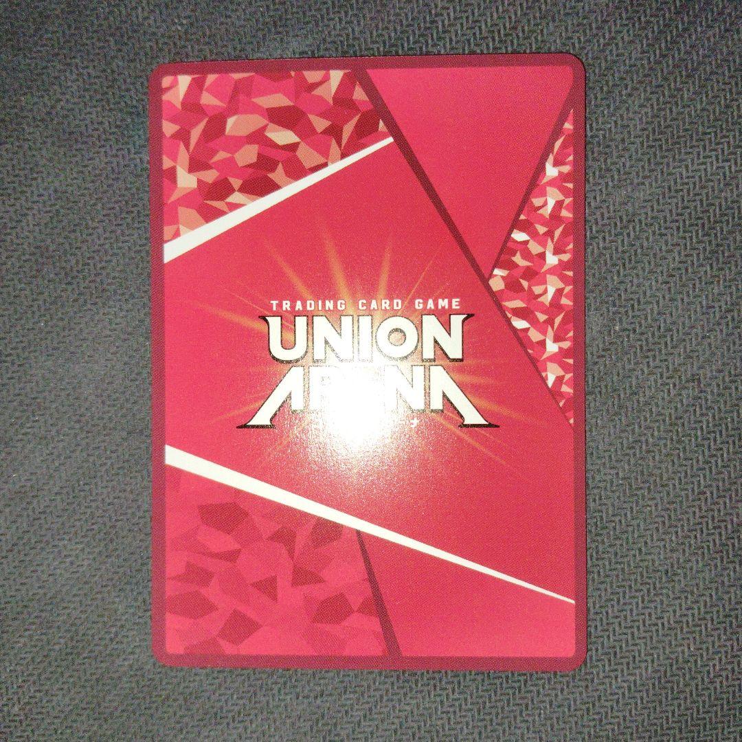ユニオンアリーナ 東京喰種 ウタ SR☆ パラレル 2枚 - メルカリ