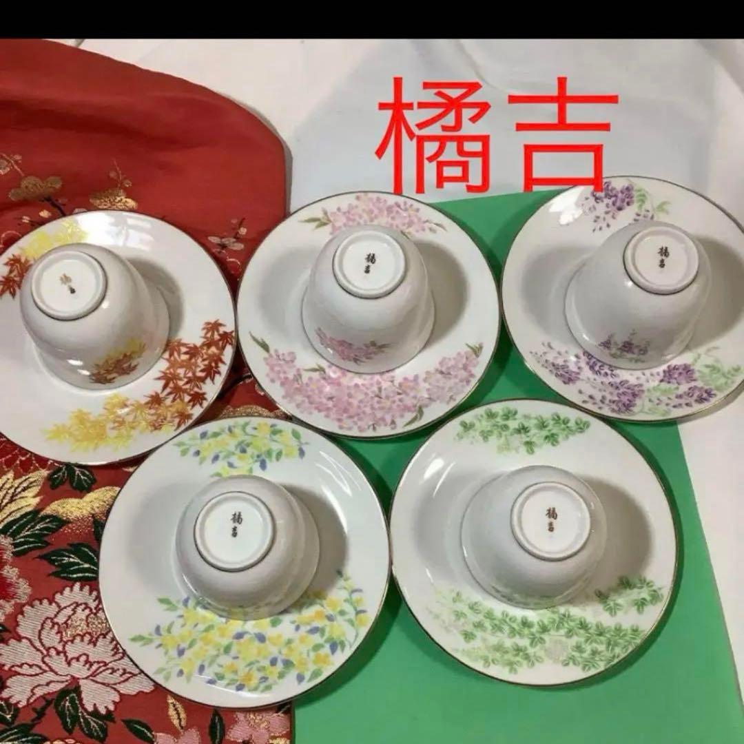 金色橘吉ロゴ】（和菓子皿）と（湯呑み）人気がある‼️五客セットー1