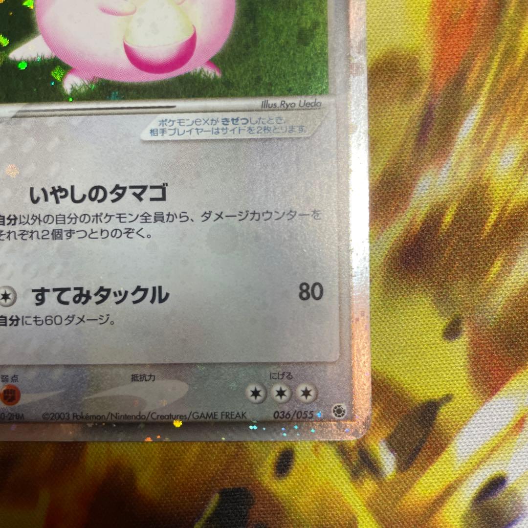 ラッキーex 第一弾拡張パック アンリミ 全ホロ - メルカリ