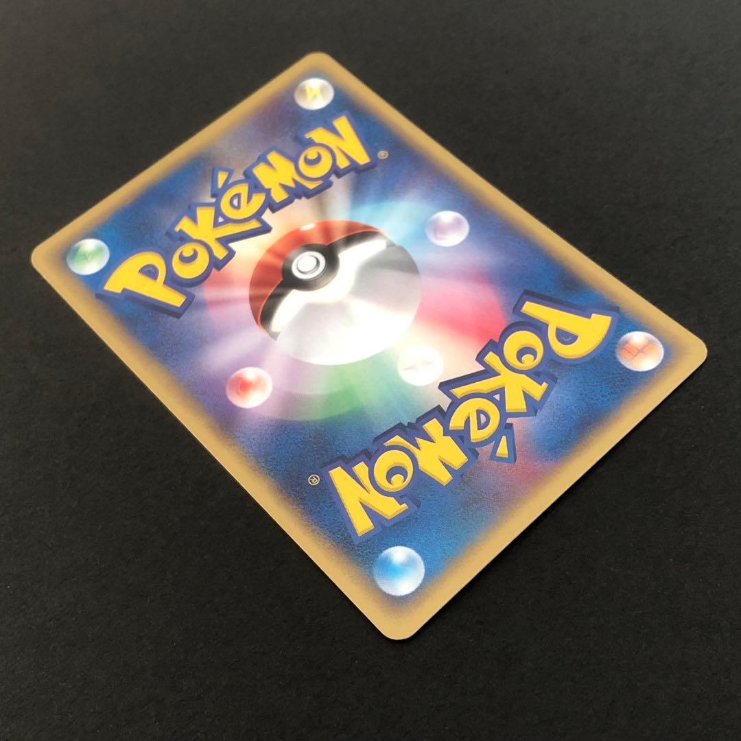 ヤドン PROMO T - トレーナーズマガジンプロモカード 004/T - メルカリ