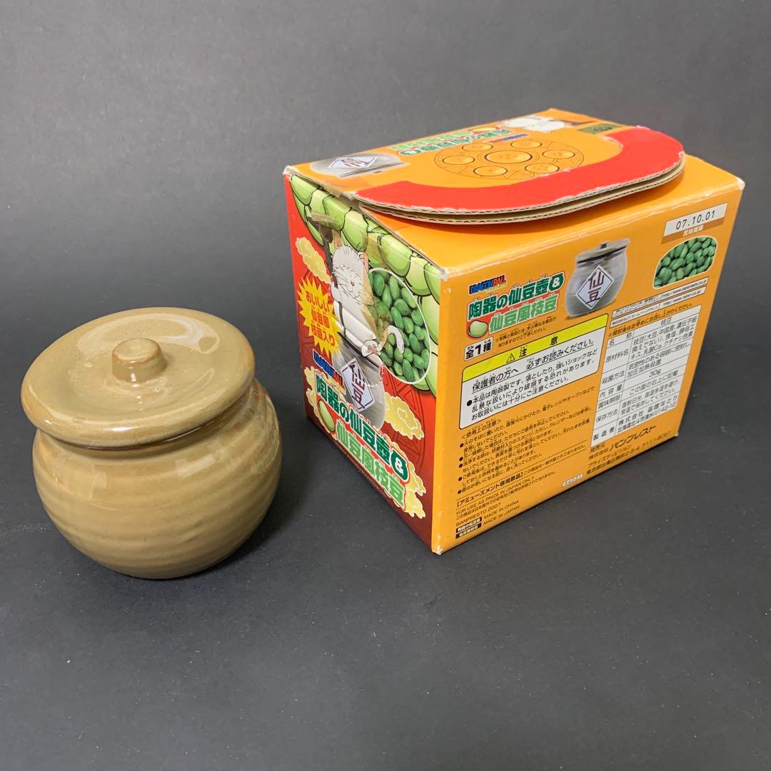 2007年】初期版ドラゴンボールZカリン様 仙豆壺・巾着／仙豆ポット壺