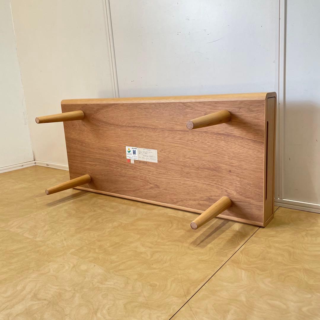 カンディハウス エクリプス センターテーブル テーブル 引き出し 北欧