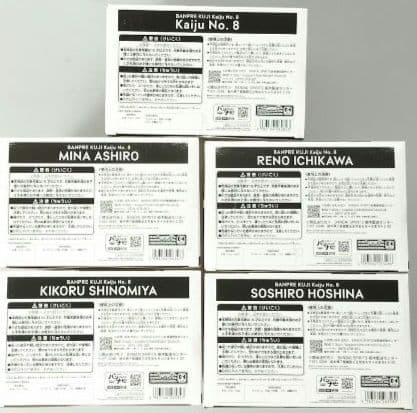 週末セール❢ バンプレくじ 怪獣8号 保科 キコルなど 5体セット - メルカリ