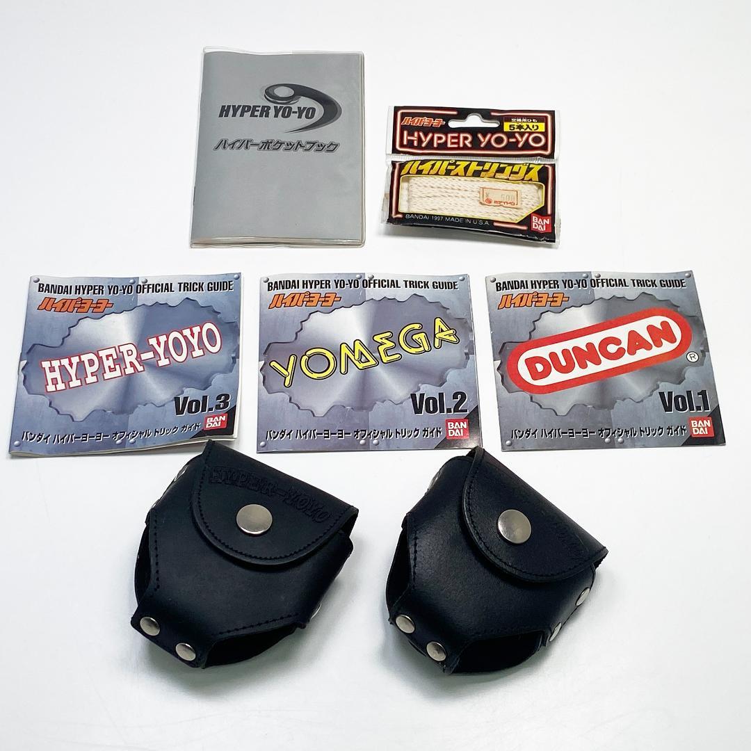 初期 ハイパーヨーヨー バンダイ ヨメガ 当時物まとめ売り - メルカリ