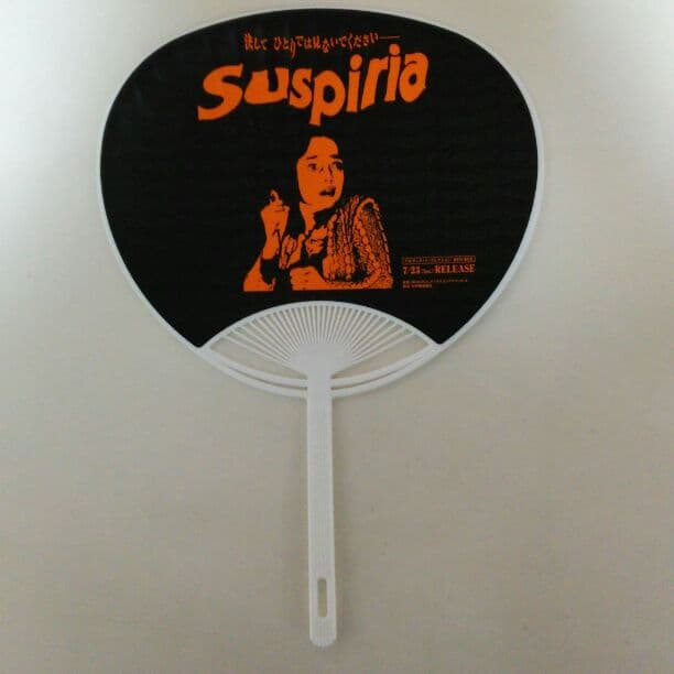 「サスペリア」販促用ウチワ（非売品・新品・２００５年）
