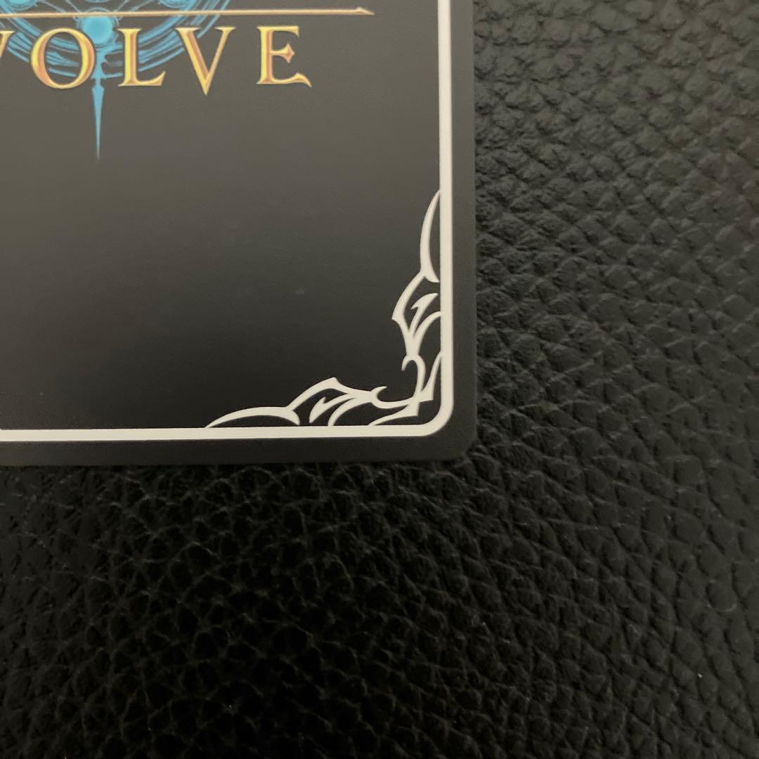 人外魔境 クリストフ JCS PR - メルカリ