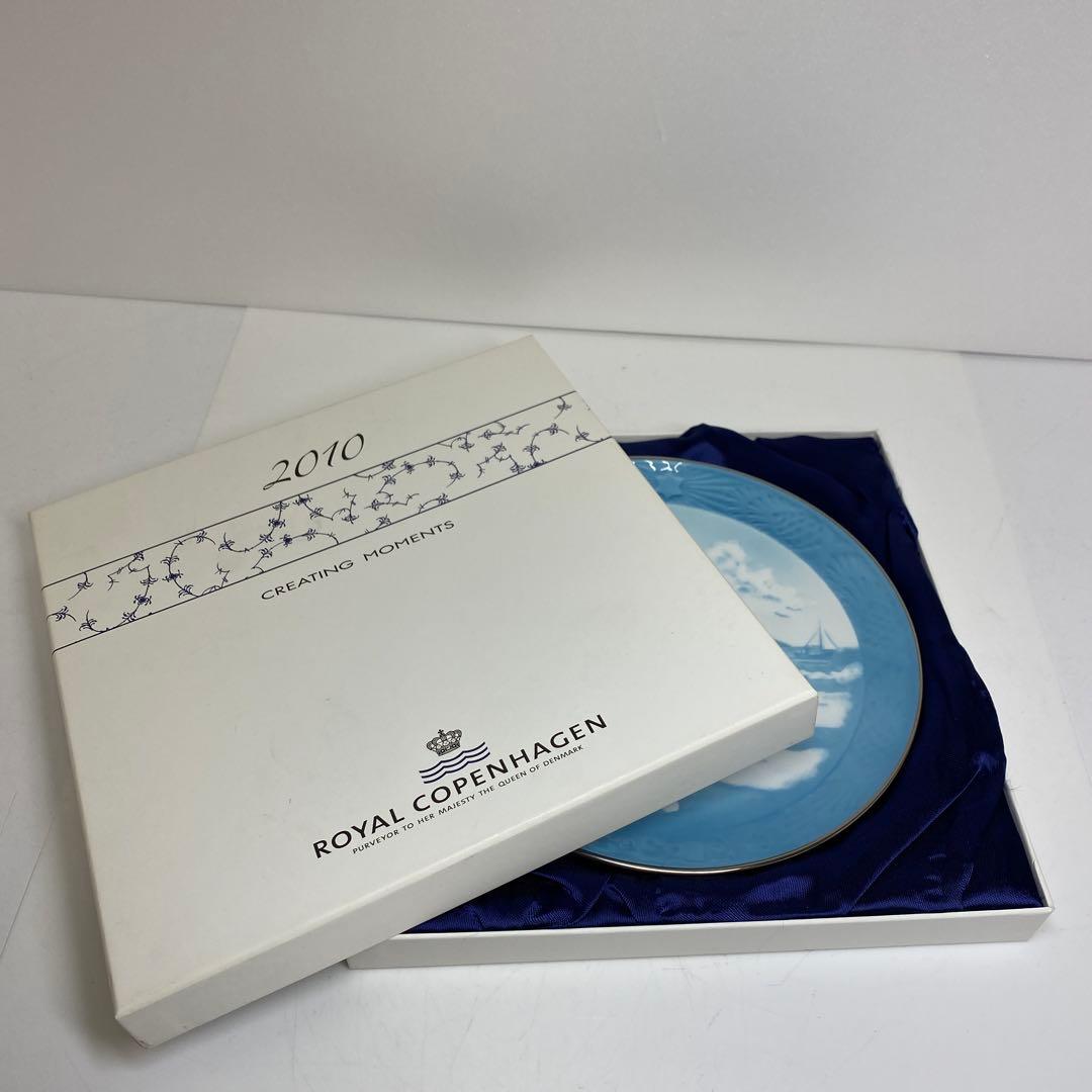 ロイヤルコペンハーゲン WWFコラボ 2010年 シロクマイヤープレート