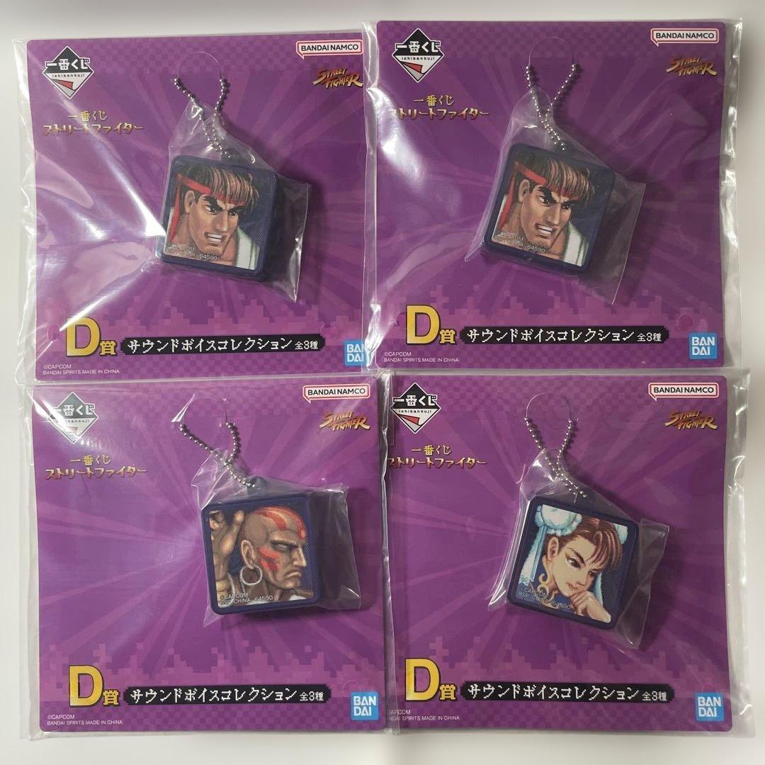 一番くじ ストリートファイター 1ロット ABCDEFGラストワン 春麗など