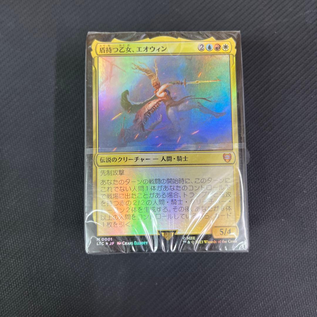 MTG 指輪物語 ローハンの乗り手 日本語版 統率者デッキ Amazon.co.jp: マジック:ザ・ギャザリング 指輪物語:中つ国の伝承 統率