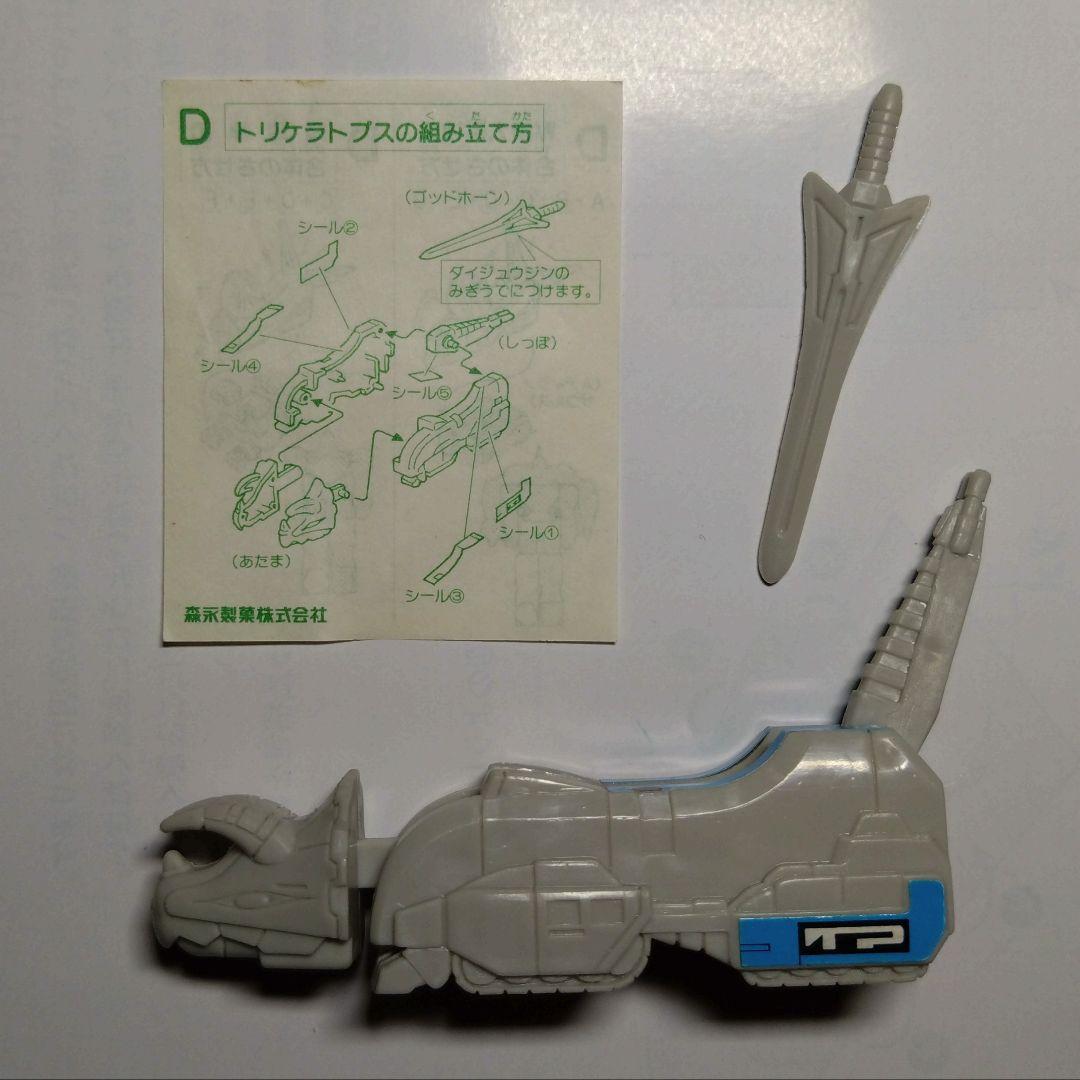 森永 合体レンジャーメカ 恐竜戦隊ジュウレンジャー 大獣神 食玩