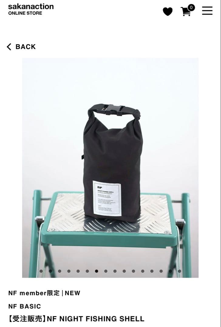 サカナクション NF 限定 NIGHT FISHING SHELL L 山口一郎 - メルカリ