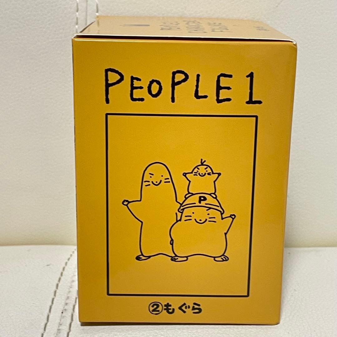PEOPLE1 もぐら キャラクターフィギュア セット - メルカリ