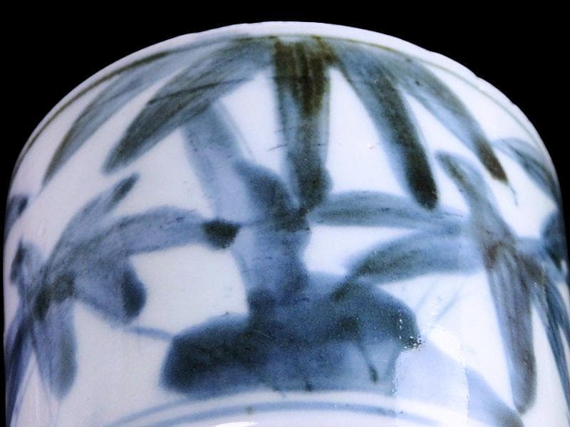 古伊万里 染付 竹笹の図 蕎麦猪口 D372AS-fbue - メルカリ