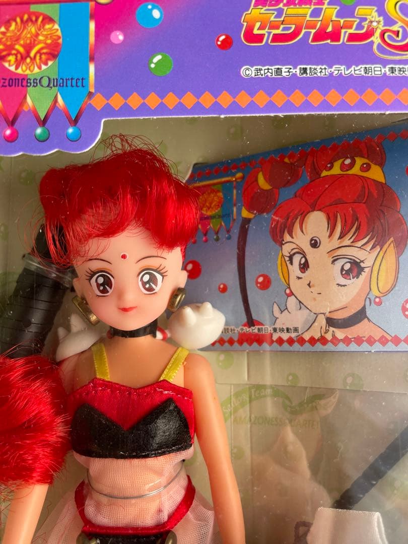 激レア☆美少女戦士セーラームーンSuper S アマゾネスカルテット