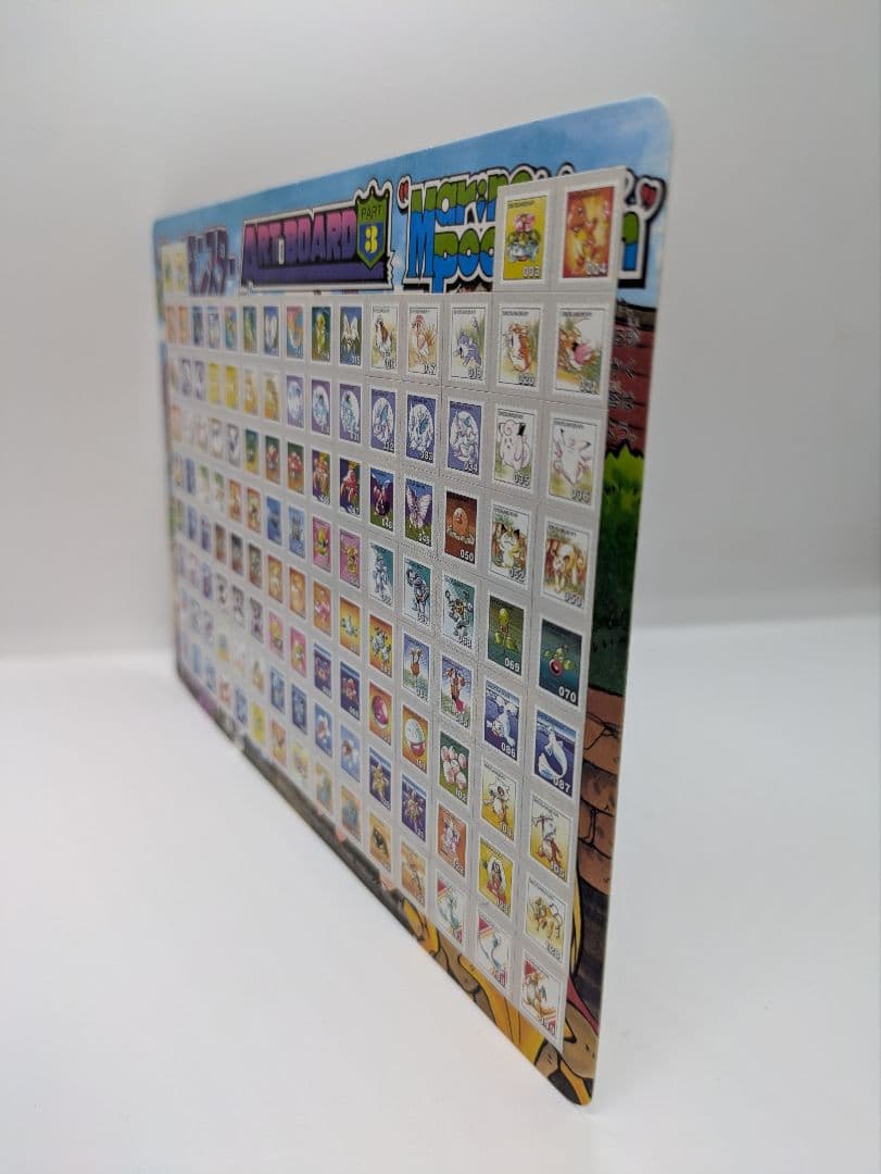 美品】☆非売品☆ポケモン切手シール コロコロコミック5月号 付録