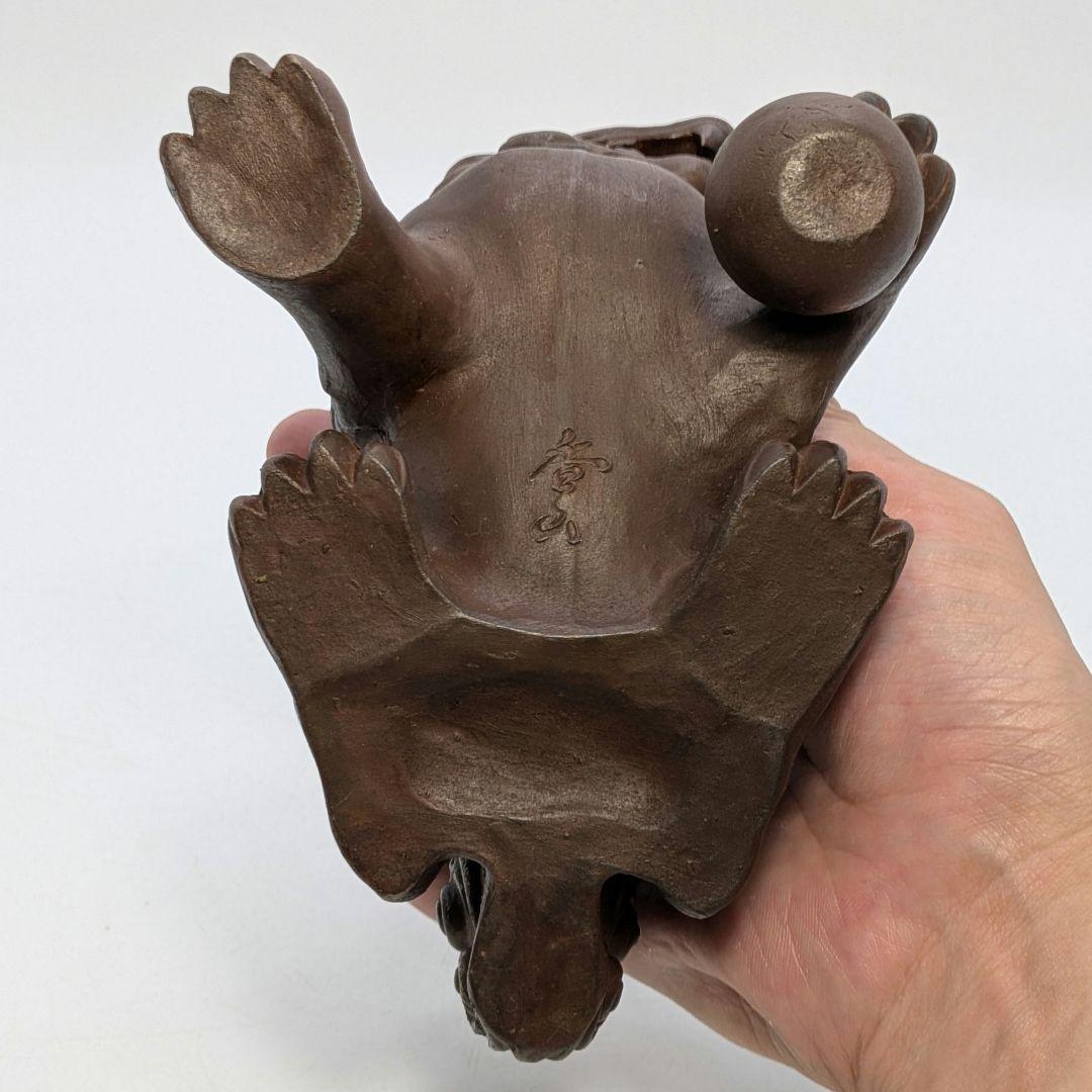 柴岡香山 備前焼 獅子置物 共箱 唐獅子 縁起物 細工物 厄除け 魔除け