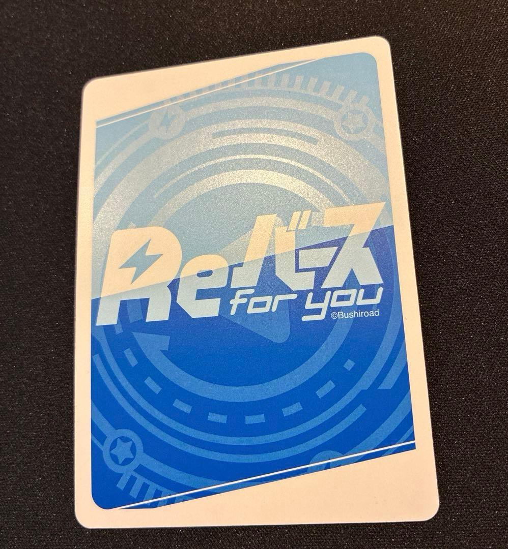 Reバース アズレン デヴォンシャー PP おまけ付きRRR - メルカリ