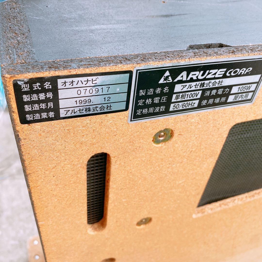 現状品】パチスロ 実機 大花火 アルゼ スロット 4号機 ジャンク品