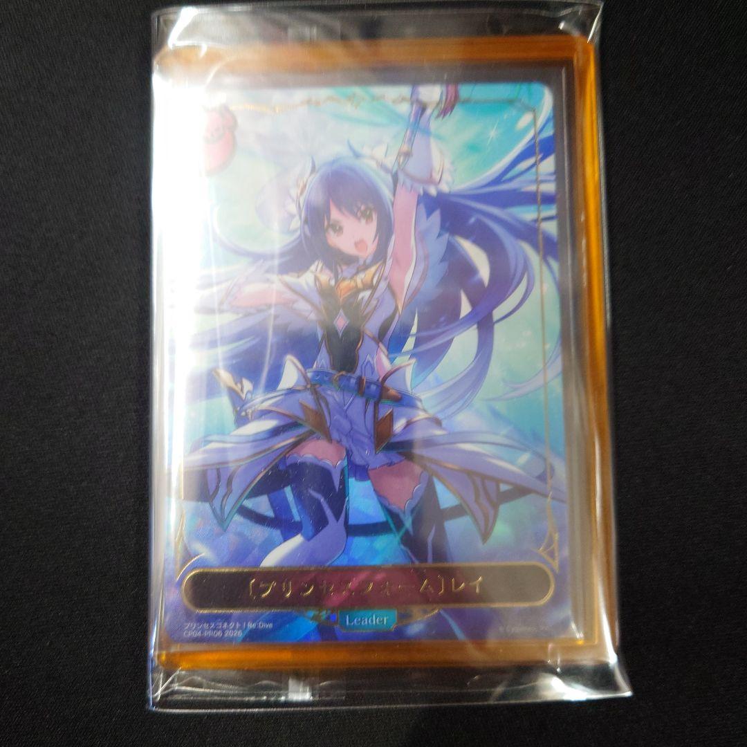 シャドウバースエボルヴ プリンセスフォーム レイ リーダー パラレル