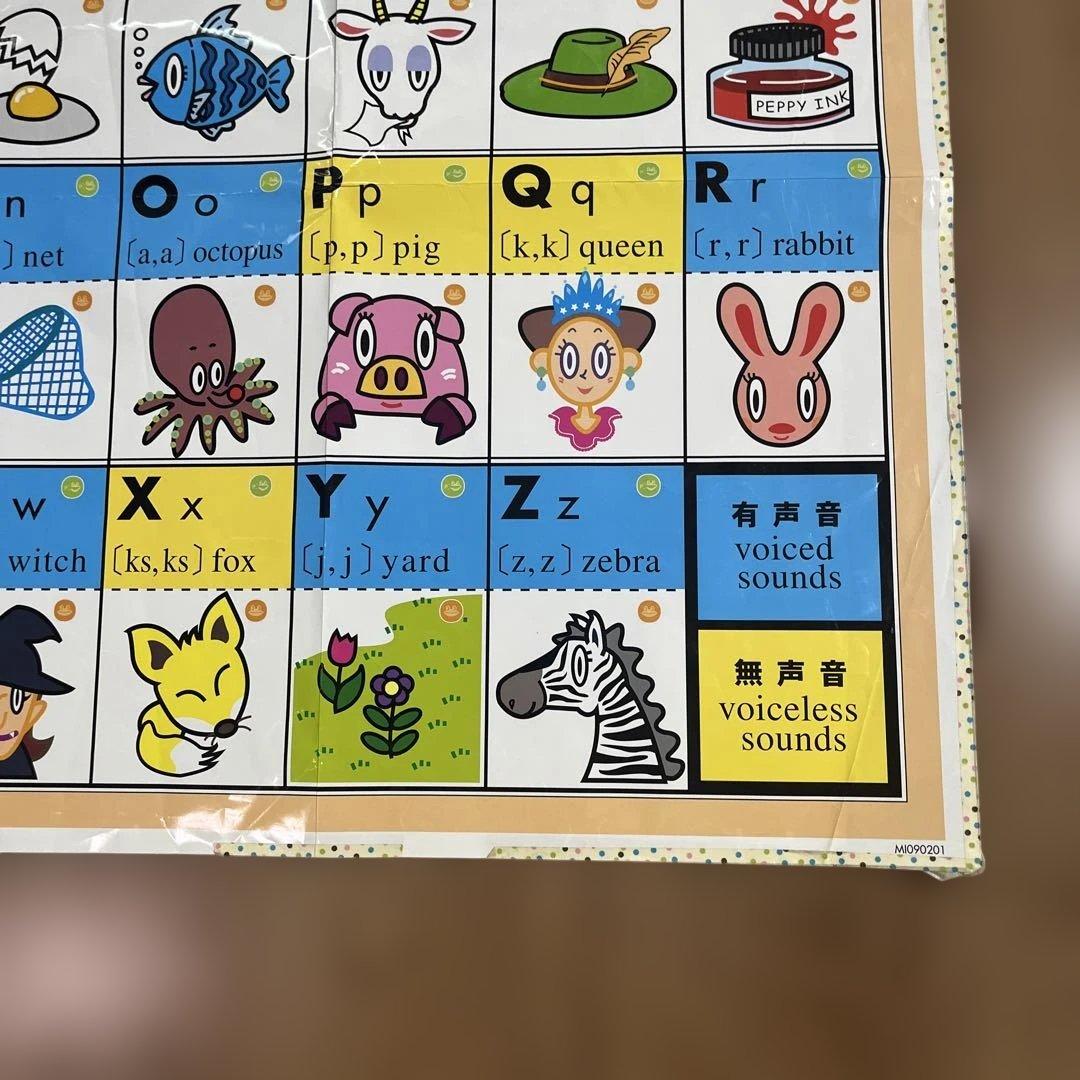 プロフ確認様専用 ペッピーキッズクラブ モラモラi 英語教材 多機能