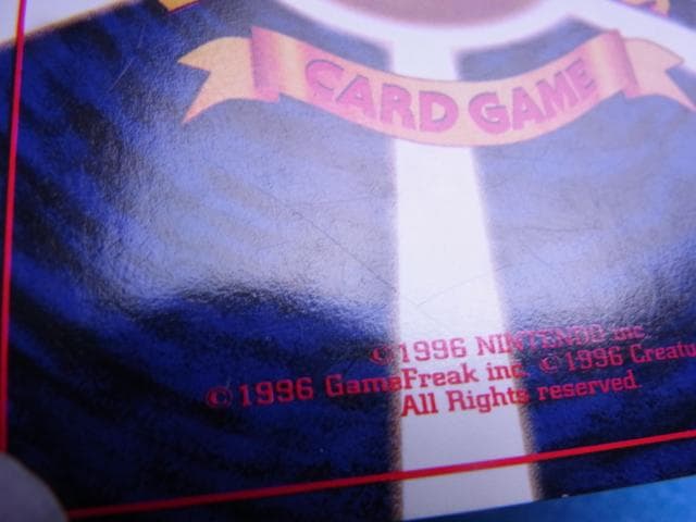 旧裏面 ポケモンカード ニドキング HP90 LV.48 No.034 キラ - メルカリ