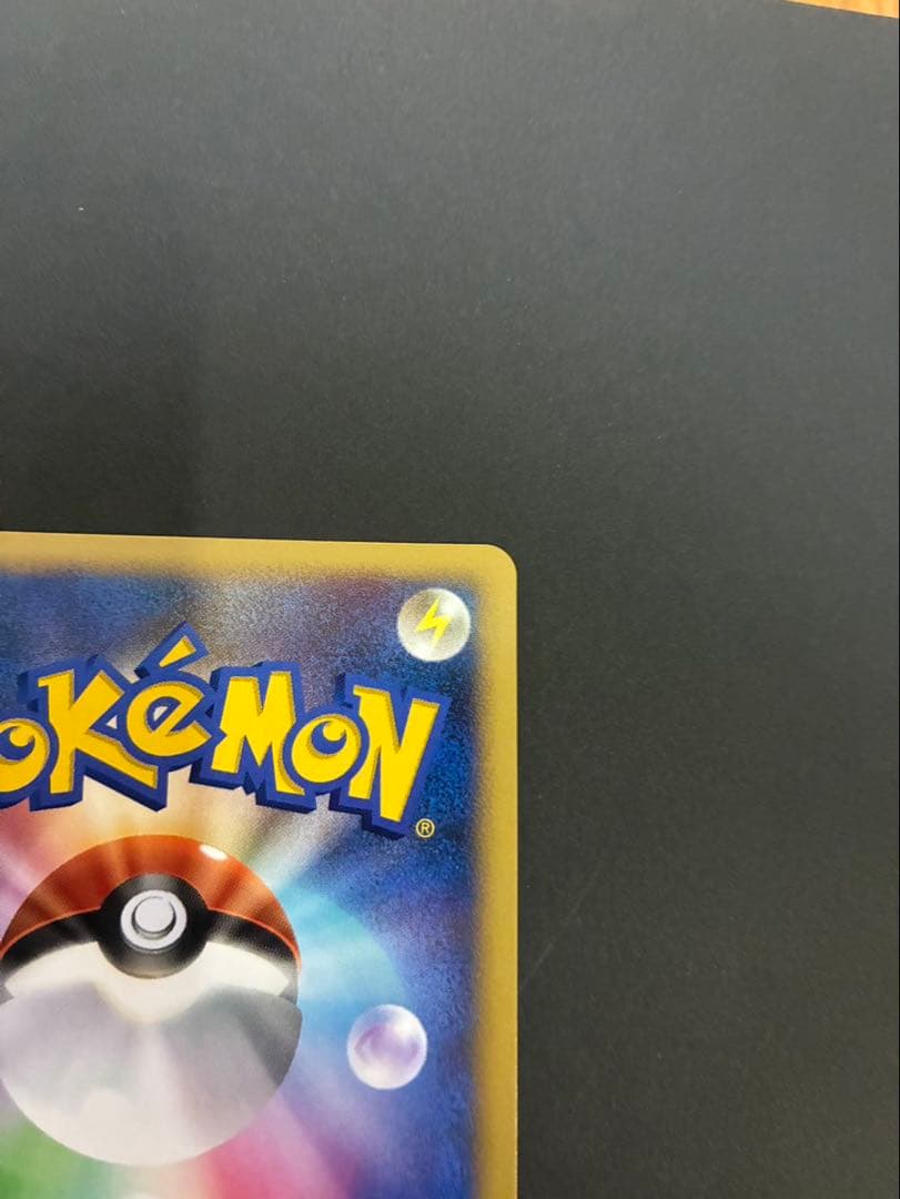 良品】ポケモンカード ルギア DPBP#229 DP3 拡張パック ひかる闇