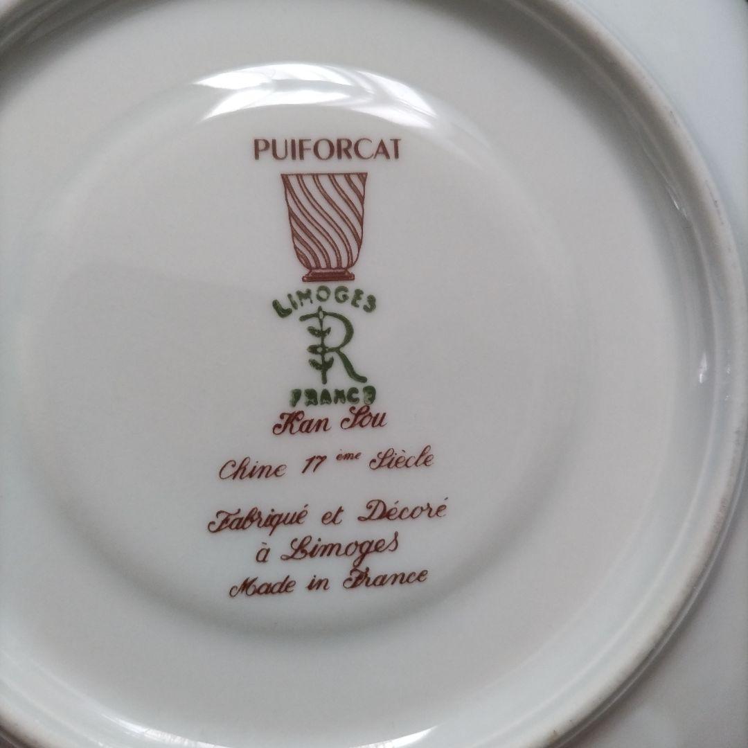 美品】リモージュ レイノー ピュイフォルカ Kan Sou C＆S 5客 - メルカリ