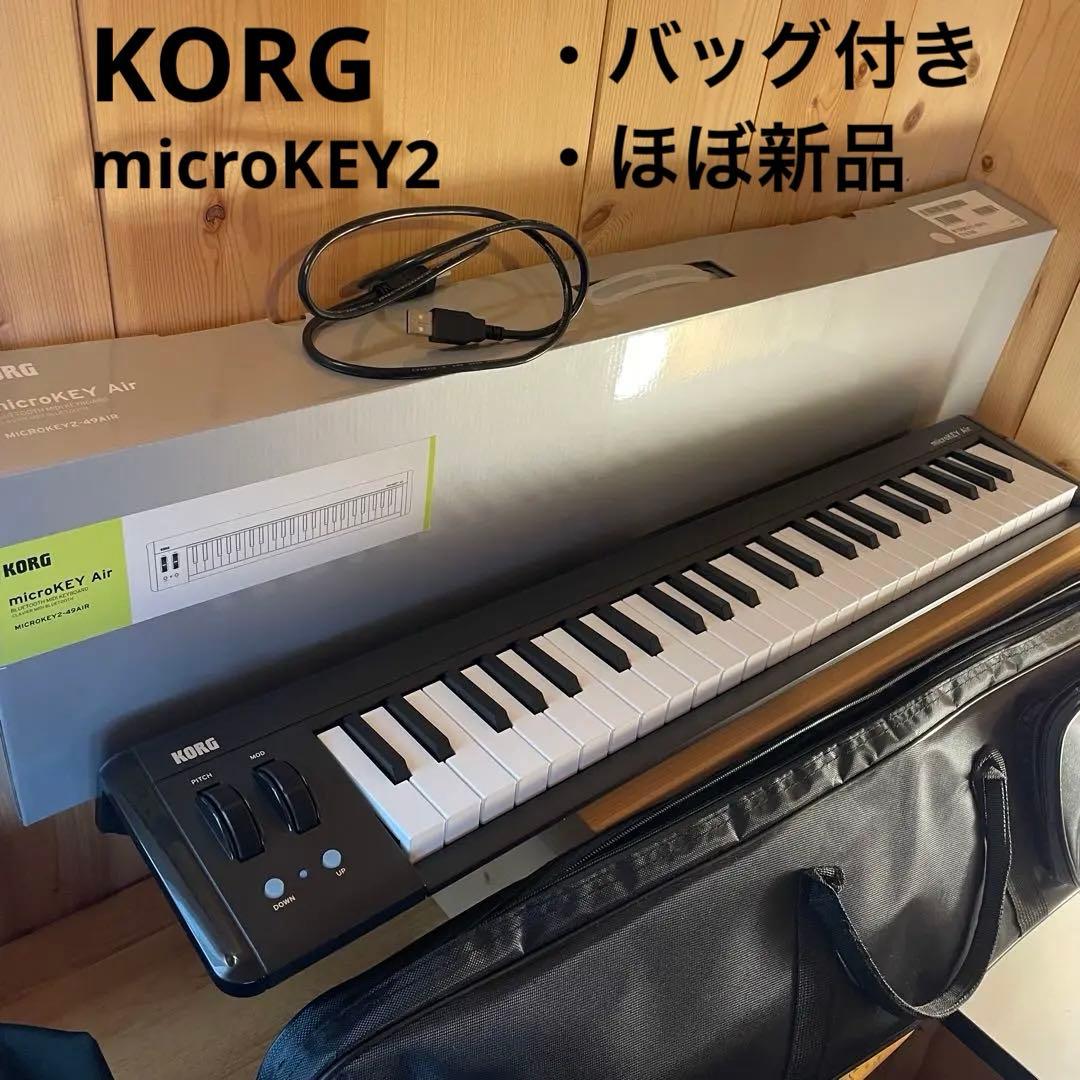KORGコルグ microKEY2 Air 49鍵盤 MIDI キーボード KORG microKEY2-49AIR Bluetooth MIDIキーボード 49鍵盤 コルグ | 島村
