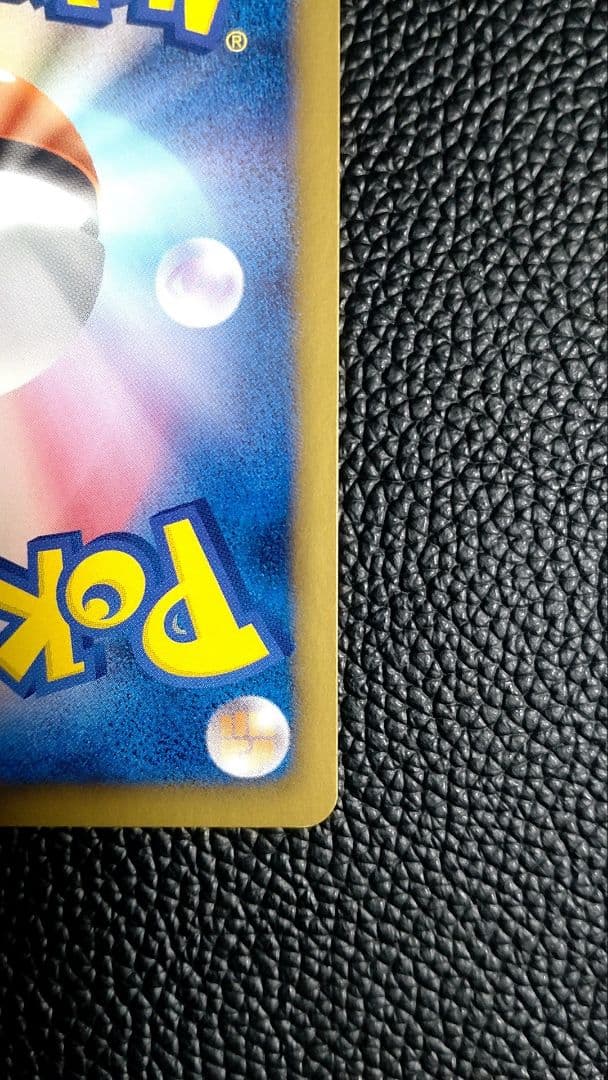 特殊エネルギー プリズムエネルギー 129/81-V-P