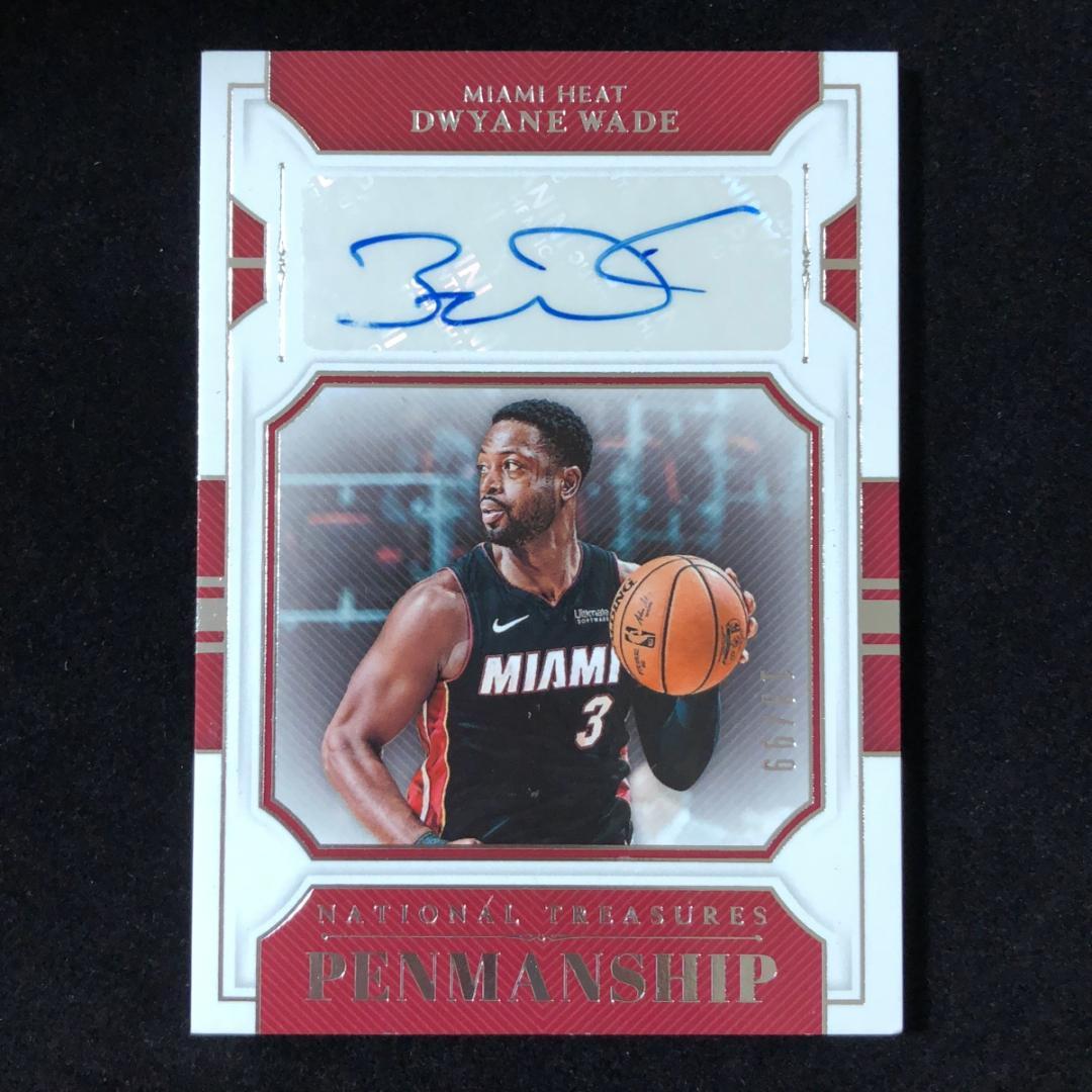 Dwyane Wade ドウェイン・ウェイド NT /99 Auto サイン - メルカリ