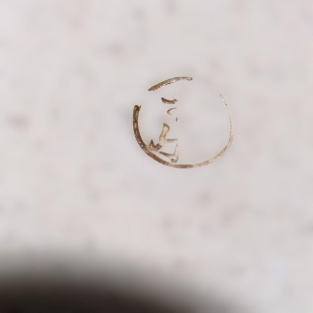 小原流生け花 古い織部焼 緑✕土色長型水盤 花器 - メルカリ