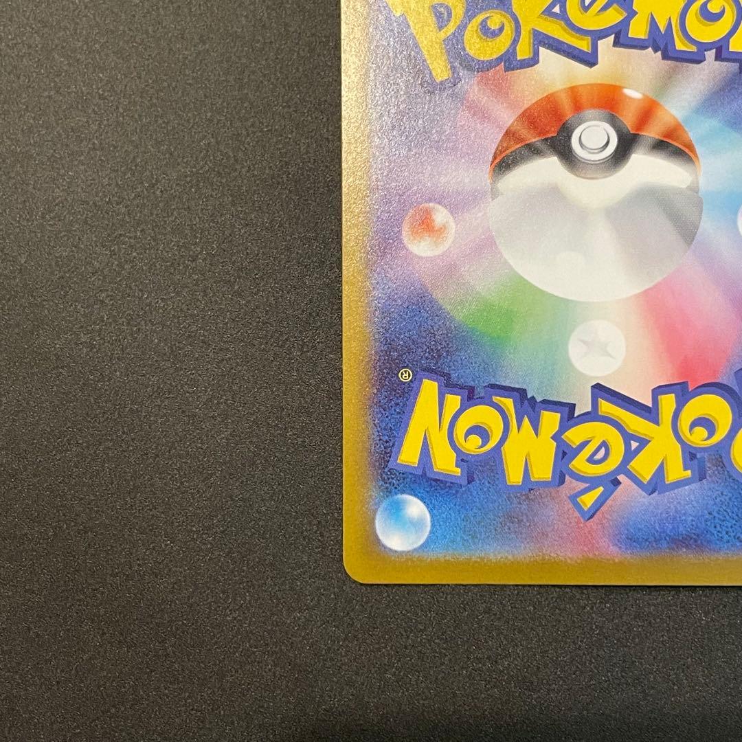 極美品・即日発送】メガオーダイルex SAR仕様 スタートデッキ100