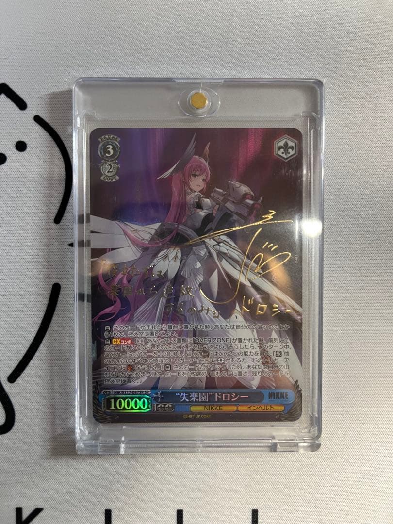 ヴァイスシュヴァルツ　 nikke ドロシー　SP ヴァイスシュヴァルツ NIK/S117-T17 天使の微笑 ドロシー (TD