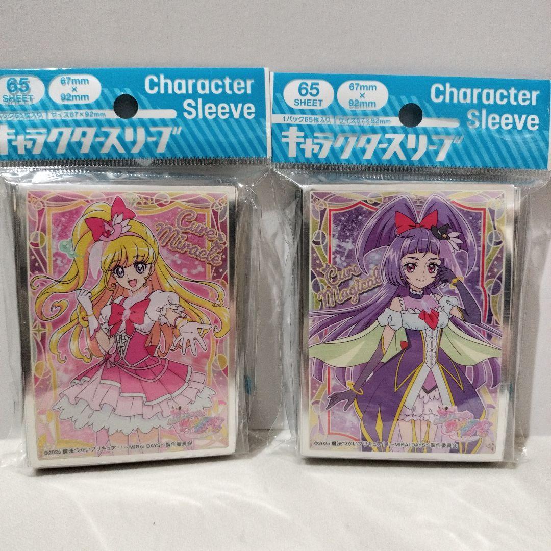 魔法使いプリキュア キャラクタースリーブ キュアミラクル キュア