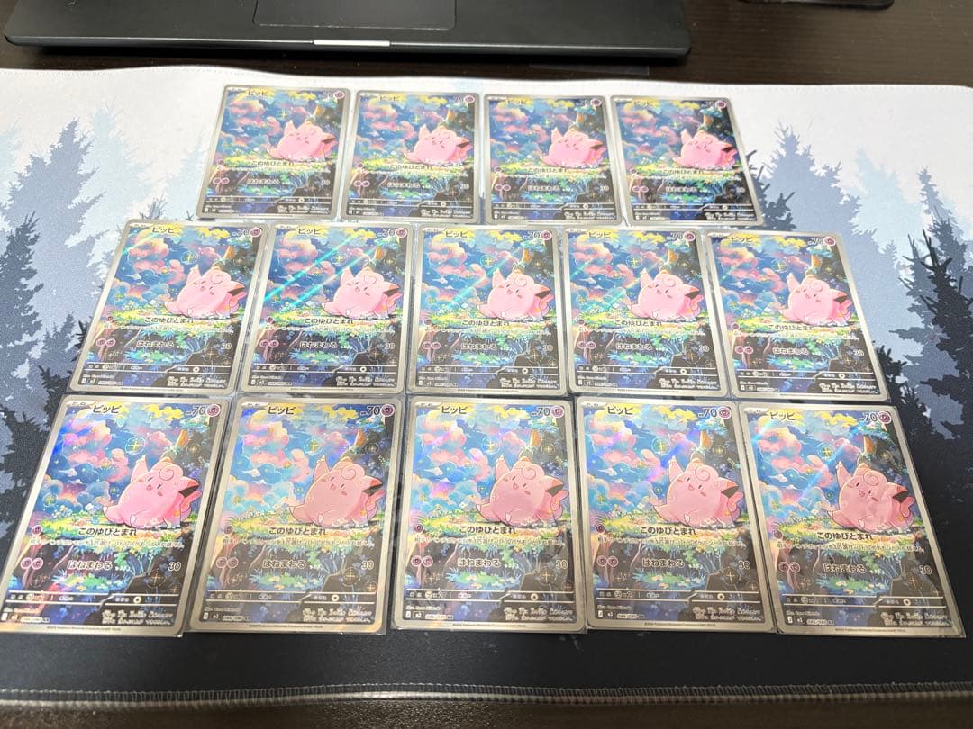 ポケモンカード ピッピar ムニキスゼロ M3 086/080 14枚 - メルカリ